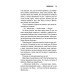 Романи Священник. Книга 1