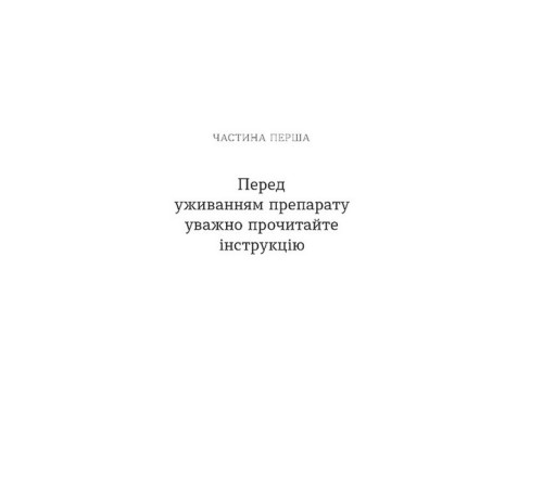 Класична і сучасна проза та поезія Класична і сучасна проза та поезія Кімнати Естер Класична і сучасна проза та поезія Класична і сучасна проза та поезія Кімнати Естер