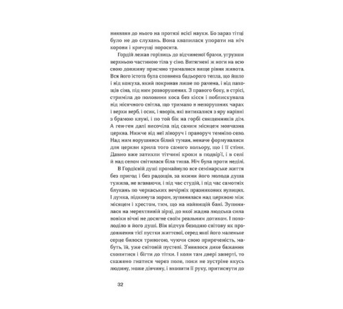 Класична і сучасна проза та поезія Класична і сучасна проза та поезія Старший боярин. План до двору Класична і сучасна проза та поезія Класична і сучасна проза та поезія Старший боярин. План до двору