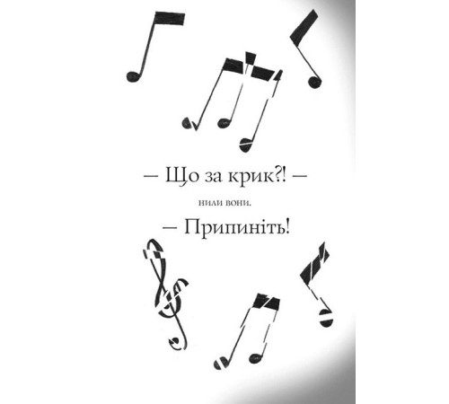 Дитяча художня література Пригоди Фоксі. Книга 3. Велика втеча Дитяча художня література Пригоди Фоксі. Книга 3. Велика втеча