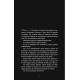Жахи та Триллери Бенді та чорнильна машина. Книга 1. Мрії оживають