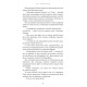 Фантастика та фентезі Гадес і Персефона. Книга 4. Гра відплати