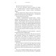 Фантастика та фентезі Жага. Книга 4. Приваба