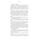 Фантастика та фентезі Жага. Книга 4. Приваба