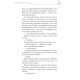 Фантастика та фентезі Благословення Небесного Урядника. Том 2