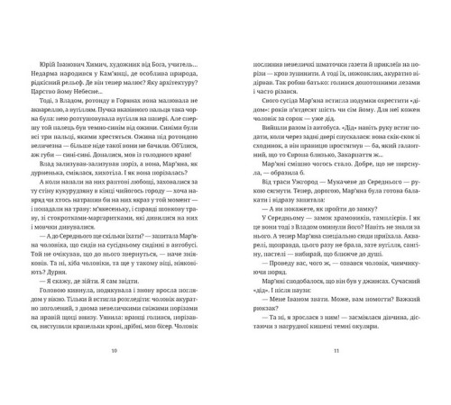 Класична і сучасна проза та поезія Класична і сучасна проза та поезія Обійми Класична і сучасна проза та поезія Класична і сучасна проза та поезія Обійми