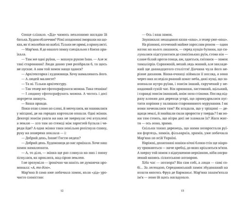 Класична і сучасна проза та поезія Класична і сучасна проза та поезія Обійми Класична і сучасна проза та поезія Класична і сучасна проза та поезія Обійми
