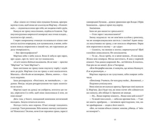 Класична і сучасна проза та поезія Класична і сучасна проза та поезія Обійми Класична і сучасна проза та поезія Класична і сучасна проза та поезія Обійми