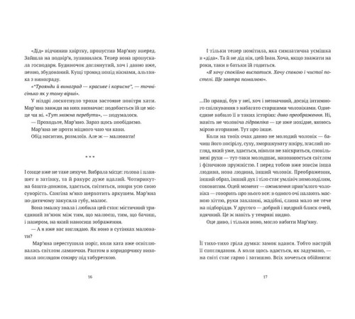 Класична і сучасна проза та поезія Класична і сучасна проза та поезія Обійми Класична і сучасна проза та поезія Класична і сучасна проза та поезія Обійми