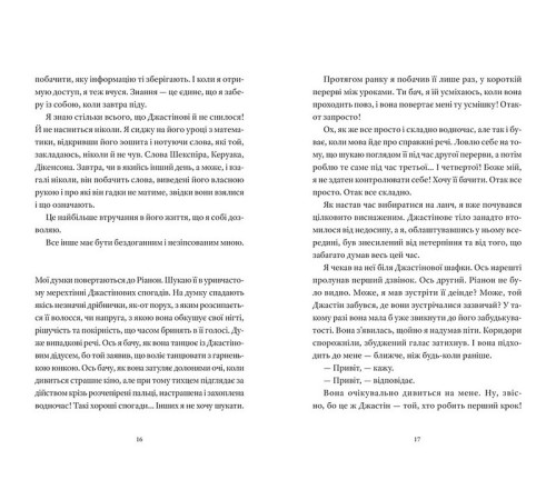 Класична і сучасна проза та поезія Класична і сучасна проза та поезія І так щодня