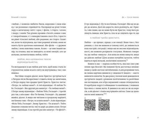Класична і сучасна проза та поезія Класична і сучасна проза та поезія Вільний у полоні Класична і сучасна проза та поезія Класична і сучасна проза та поезія Вільний у полоні