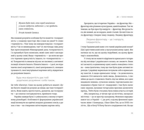 Класична і сучасна проза та поезія Класична і сучасна проза та поезія Вільний у полоні Класична і сучасна проза та поезія Класична і сучасна проза та поезія Вільний у полоні