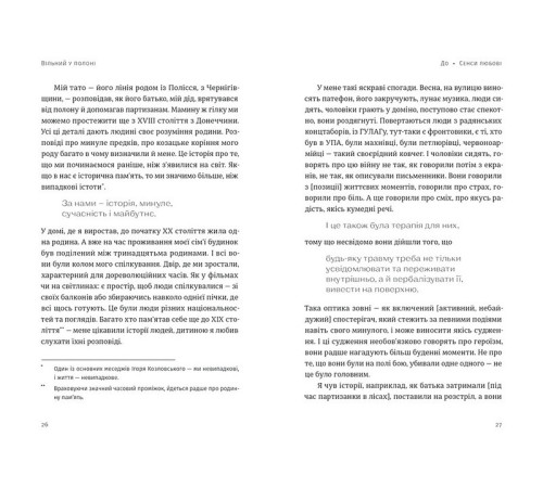 Класична і сучасна проза та поезія Класична і сучасна проза та поезія Вільний у полоні Класична і сучасна проза та поезія Класична і сучасна проза та поезія Вільний у полоні