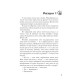 Фантастика та фентезі Дивергент. Книга 1. Divergent. Нескорена