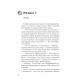 Фантастика та фентезі Дивергент. Книга 3. Allegiant. Віддана