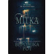 Фантастика та фентезі Мітка. Книга 1