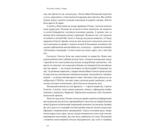 Психологія Усе замахало, але надія є Психологія Усе замахало, але надія є