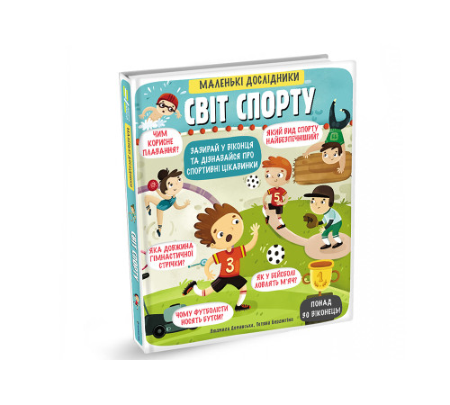 Художня література для підлітків Терапія (pocketbook)