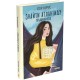 Дитяча художня література Знайти Атлантиду. Книга 3. Прадавній код