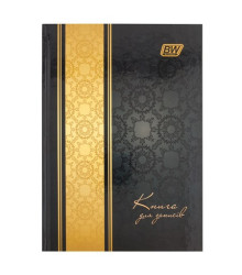 Книга обліку Бумвест А4/152арк.# т/п. (ОФСЕТ) ламінов. (8)