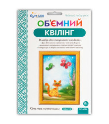 Набір для квілінгу 