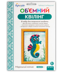Набір для квілінгу 