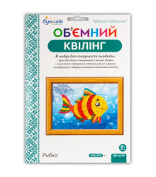 Набір для квілінгу 