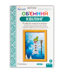 Набір для квілінгу 