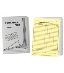 Товарний чек /ПЗ/ А6 CB/CF (с/к 2-х сл.)  (40)
