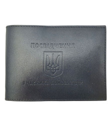 Обкладинка Учасник Бойових Дій 