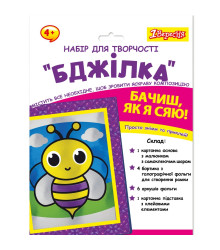 Набір для творчості 