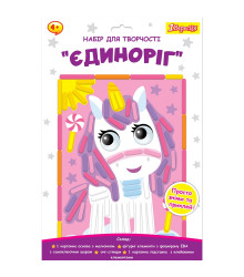 Набір для творчості 
