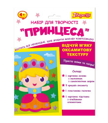 Набір творчості 1Вересня 