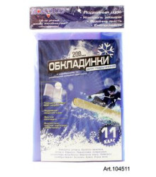 Комплект обкладинки для підручників (200мкм)11 кл. 