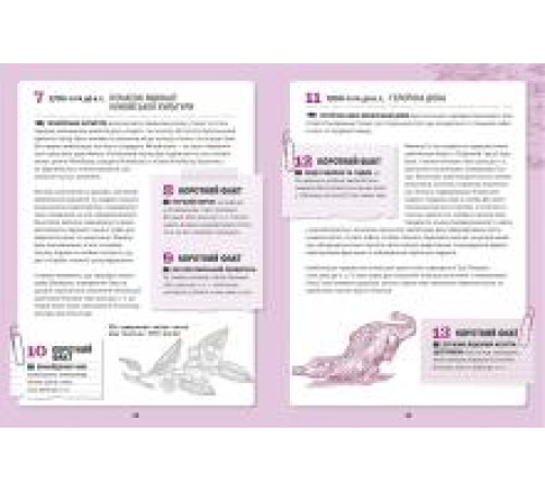 Історична, політична література, мемуари 501 факт, якій треба знати з історії Історична, політична література, мемуари 501 факт, якій треба знати з історії