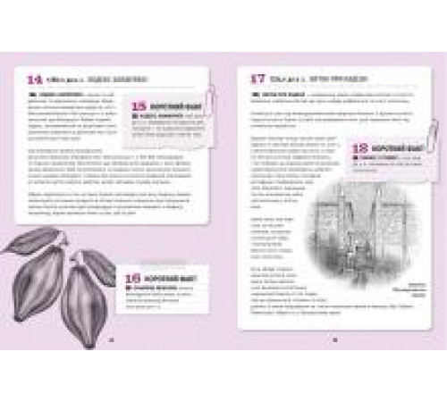 Історична, політична література, мемуари 501 факт, якій треба знати з історії Історична, політична література, мемуари 501 факт, якій треба знати з історії