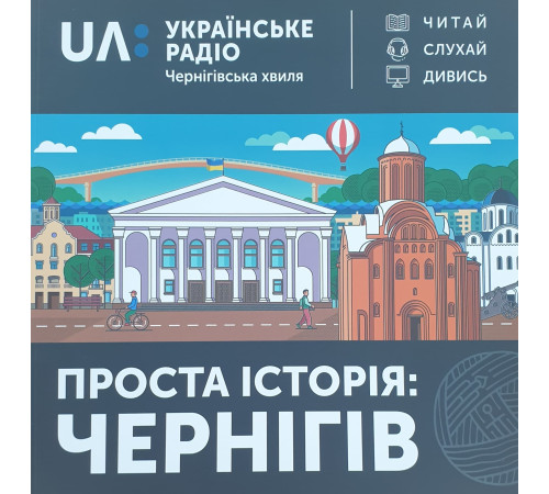 Класична і сучасна проза та поезія Класична і сучасна проза та поезія Ходячий Хаос. Книга 3. Монстри з людей Класична і сучасна проза та поезія Класична і сучасна проза та поезія Ходячий Хаос. Книга 3. Монстри з людей
