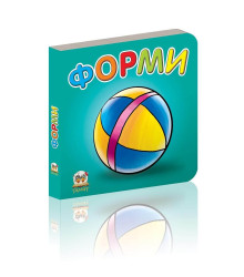 Форми