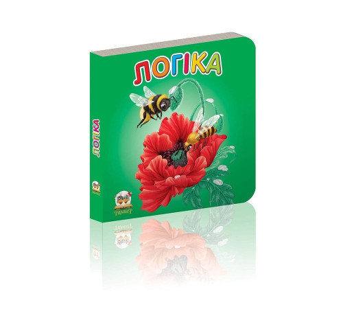 Книжка-картонка Логіка Книжка-картонка Логіка