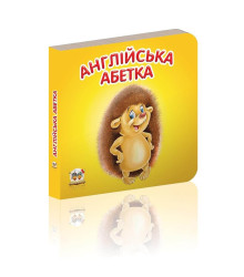 Англійська абетка