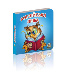 Англійська лічба