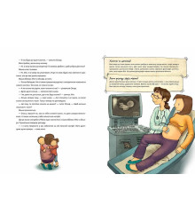 Не в капусті й не лелека