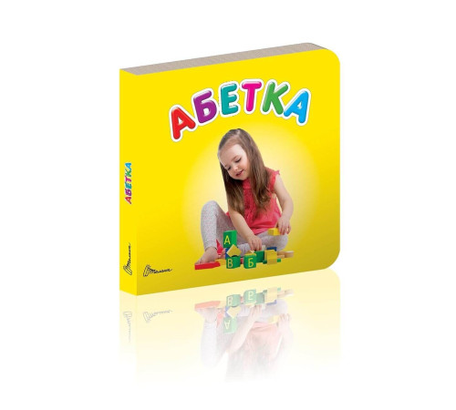 Книжка-картонка Абетка Книжка-картонка Абетка