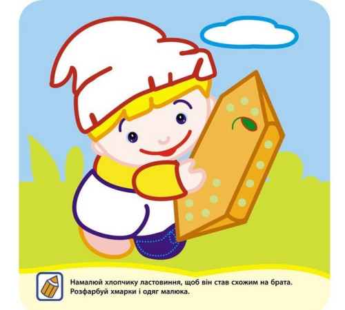 Навчальні книжки Крихітка. Логіка Навчальні книжки Крихітка. Логіка