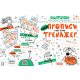 Навчальні книжки Майже прописи у косу лінію. Тренажер
