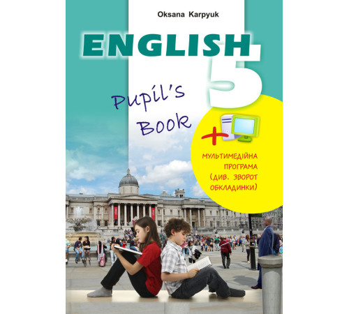 Підручники English 5. Pupil's book. 5 клас Підручники English 5. Pupil's book. 5 клас