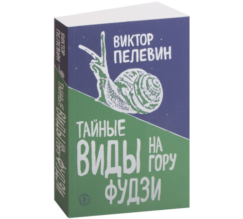 Література англійською Література англійською Тайные виды на гору Фудзи Література англійською Література англійською Тайные виды на гору Фудзи