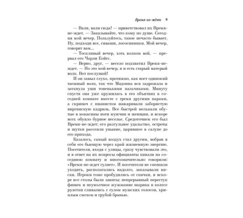 Література англійською Література англійською Время-не-ждет Література англійською Література англійською Время-не-ждет
