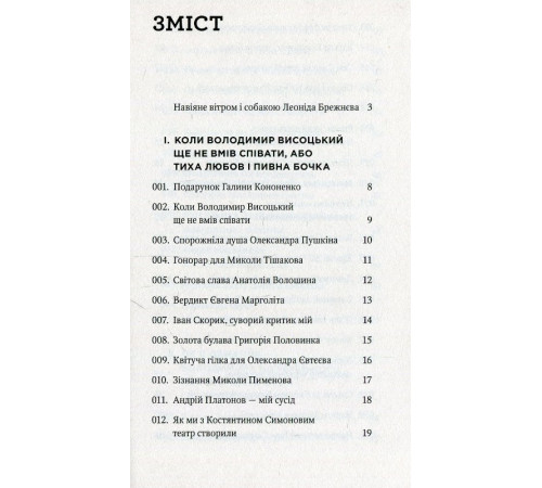 Класична і сучасна проза та поезія Класична і сучасна проза та поезія Хто у класики крайній. ЕSSE_лики Класична і сучасна проза та поезія Класична і сучасна проза та поезія Хто у класики крайній. ЕSSE_лики