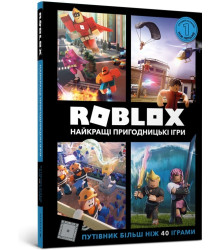 Roblox. Найкращі пригодницькі ігри